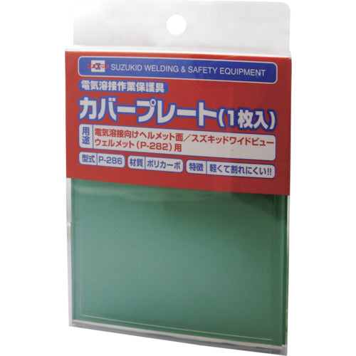 SUZUKID 와이드 뷰 웰멧용 커버 플레이트 P-286 1개