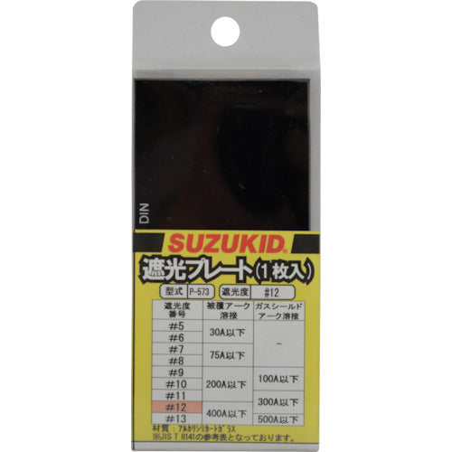 ＳＵＺＵＫＩＤ　溶接用遮光プレート　＃１２　ガラス製　１枚入　P-573　1 枚