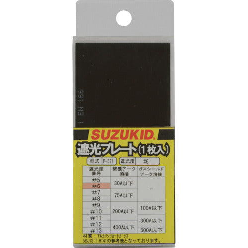 ＳＵＺＵＫＩＤ　溶接用遮光プレート　＃６　ガラス製　１枚入　P-571　1 枚