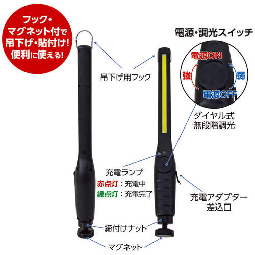 ＮＩＣＨＩＤＯ　充電式ＬＥＤ　調光スラットハンディー　LEH-3W-SL-DIM-CH　1 本