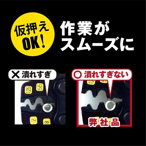 TTC 압착 공구 TP-38 알몸 압착 단자·슬리브용 TP-38 1 丁