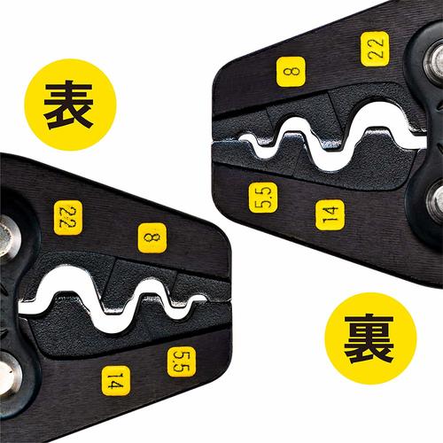 TTC 압착 공구 TP-38 알몸 압착 단자·슬리브용 TP-38 1 丁