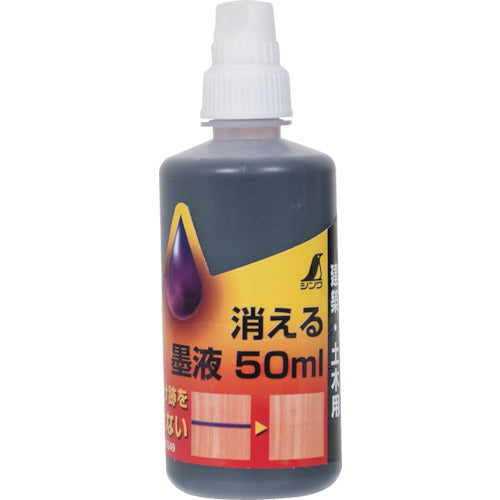 신와 사라지는 잉크 액 77649 1 개