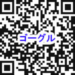 야마모토 고성능 흐림 방지액 HYPER DEMIST2 1개