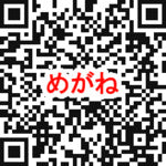 야마모토 고성능 흐림 방지액 HYPER DEMIST2 1개