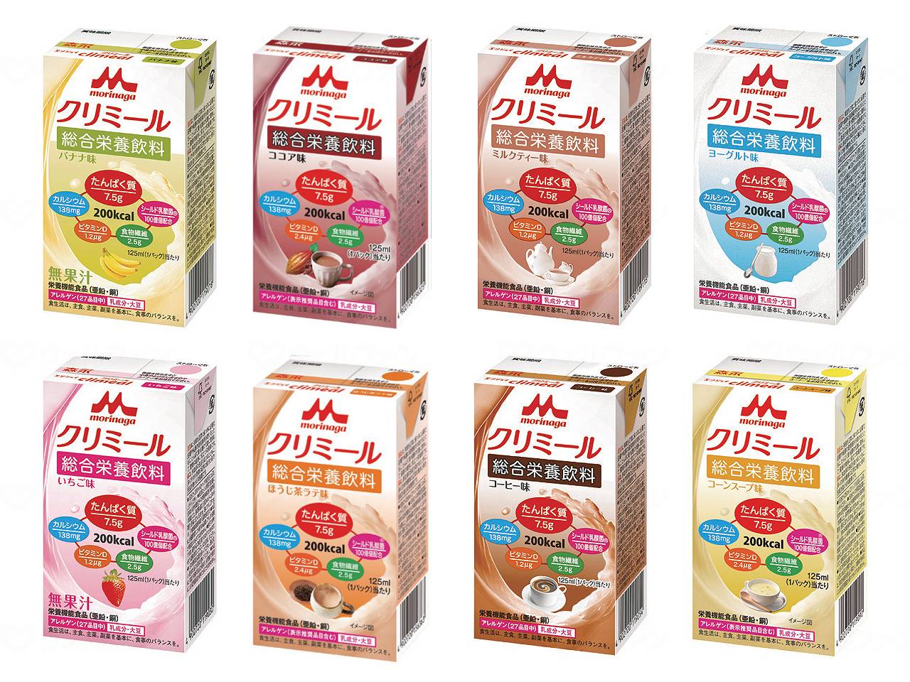 Morinaga Milk Industry Clinico Enjoy Creamir 8 types 8 pieces set