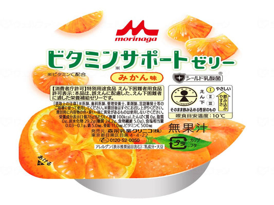 森永乳業クリニコﾋﾞﾀﾐﾝｻﾎﾟｰﾄｾﾞﾘｰ　 みかん味 78ｇＸ24