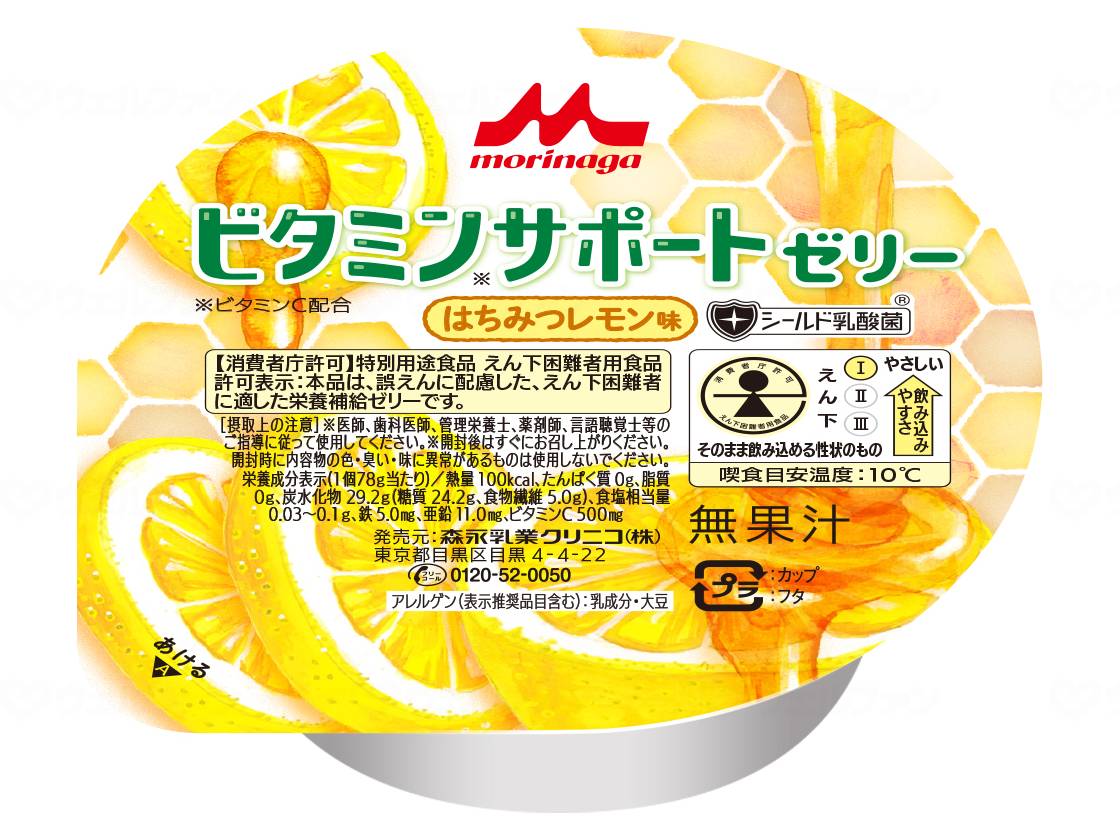 森永乳業クリニコﾋﾞﾀﾐﾝｻﾎﾟｰﾄｾﾞﾘｰ　 はちみつﾚﾓﾝ味 78ｇＸ24