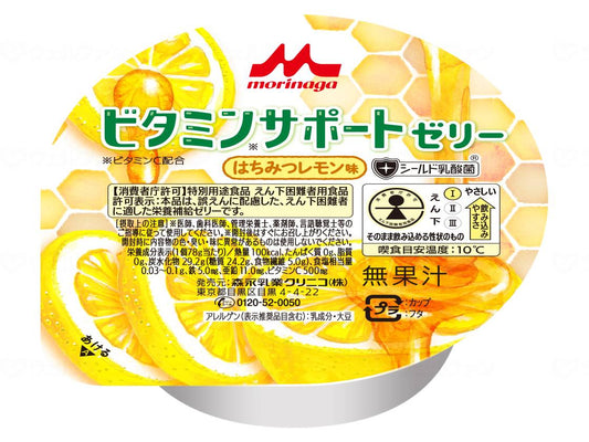 森永乳業クリニコﾋﾞﾀﾐﾝｻﾎﾟｰﾄｾﾞﾘｰ　 はちみつﾚﾓﾝ味 78ｇＸ24