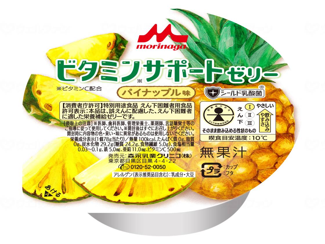 Morinaga Milk Industry Clinico Vitamin Support Jelly Pineapple Flavor 78g x 24