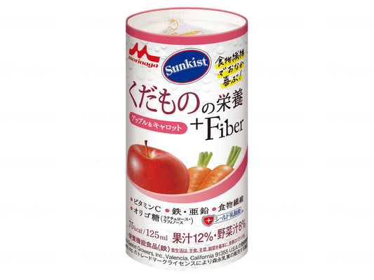 森永乳業クリニコSunkist くだものの栄養+Fiber ｹｰｽ ｱｯﾌﾟﾙ＆ｷｬﾛｯﾄ