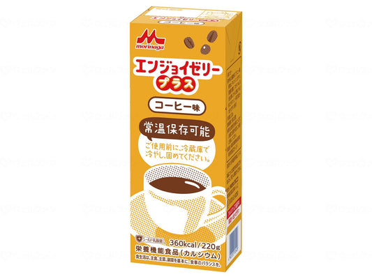 森永乳業クリニコエンジョイゼリープラス 個 ｺｰﾋｰ味