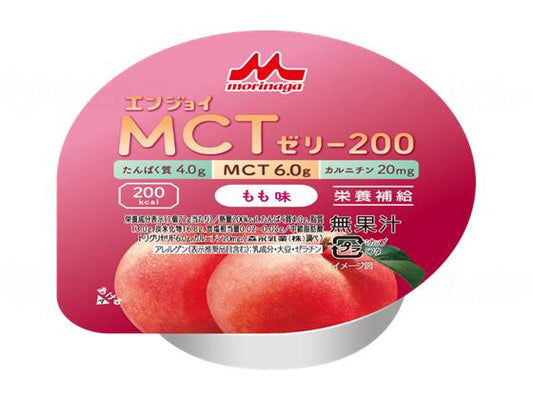 森永乳業クリニコｴﾝｼﾞｮｲMCTｾﾞﾘｰ200 個 もも味