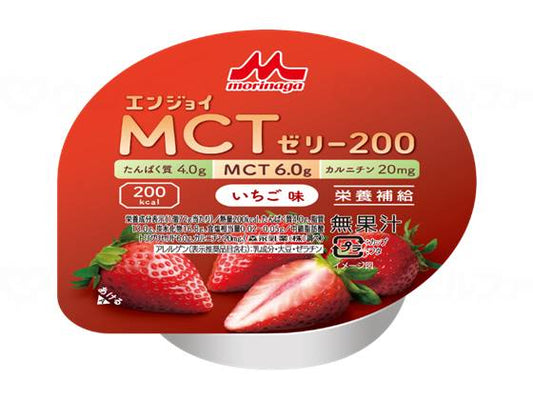 森永乳業クリニコｴﾝｼﾞｮｲMCTｾﾞﾘｰ200 ｹｰｽ いちご味