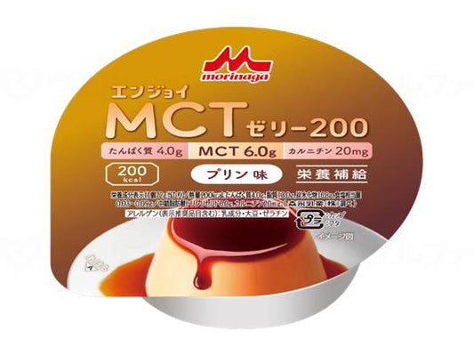 森永乳業クリニコｴﾝｼﾞｮｲMCTｾﾞﾘｰ200 個 ﾌﾟﾘﾝ味