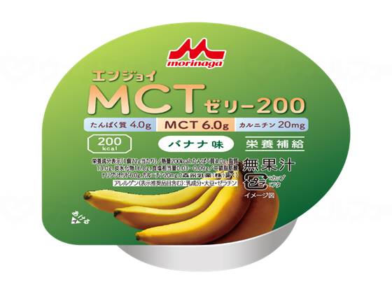 森永乳業クリニコｴﾝｼﾞｮｲMCTｾﾞﾘｰ200 個 ﾊﾞﾅﾅ味