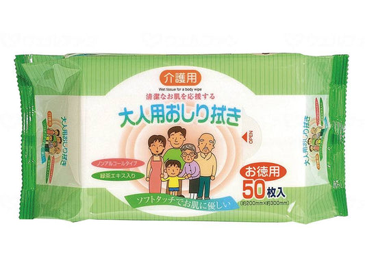 ﾍﾟｰﾊﾟｰﾃｯｸ介護用大人用おしり拭き50枚 袋
