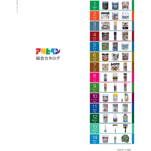 아사히펜 종합 카탈로그 CATALOG 1 권