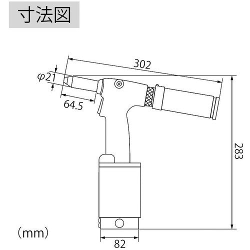 エビ　リベッター吸引排出装置付　ＡＲ２０００ＭＶ　AR2000MV　1 台