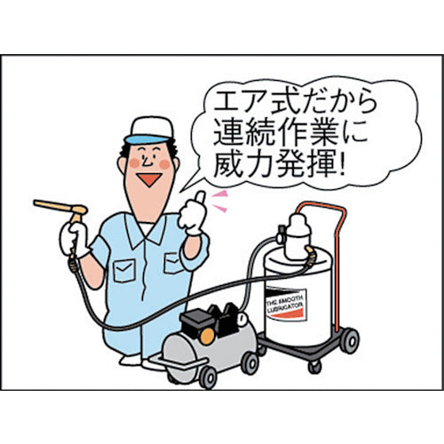 TRUSCO Lubricator Gun FTR-65G-G 1 piece