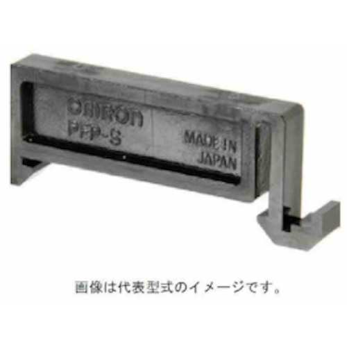 ＯＭＲＯＮ　レール取付け用別売品　PFP-S　1 個