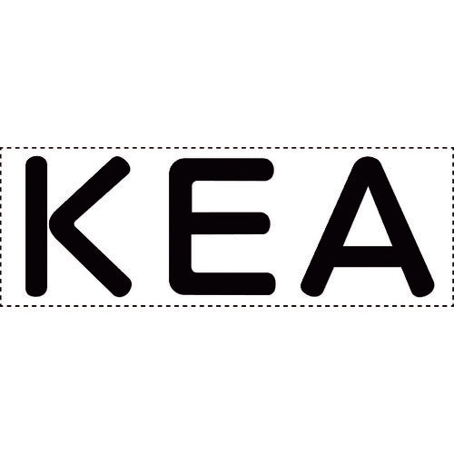 ユニット　カッティング文字　ＫＥＡ　427-17　1 枚