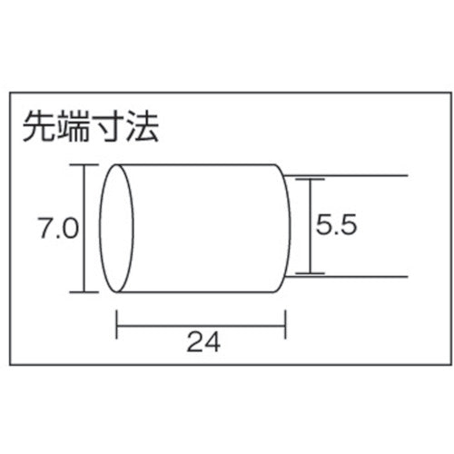 BROWN Mag Catch Tool D-102 1 piece