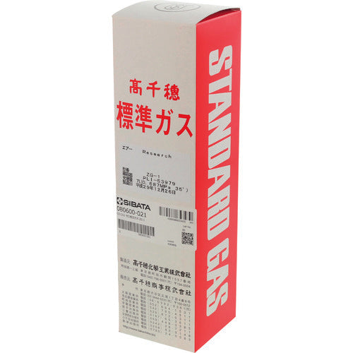 SIBATA CO · CO2 제로 교정 가스 ZG-1 080600-021 1개