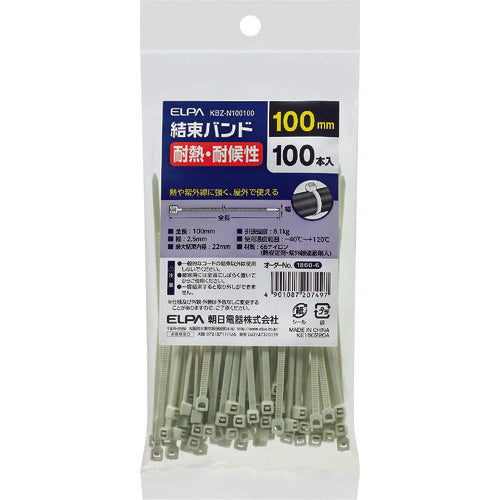 ELPA Heat Resistant Binding Tape 100mm (100 Pieces) KBZ-N100100 1 PK