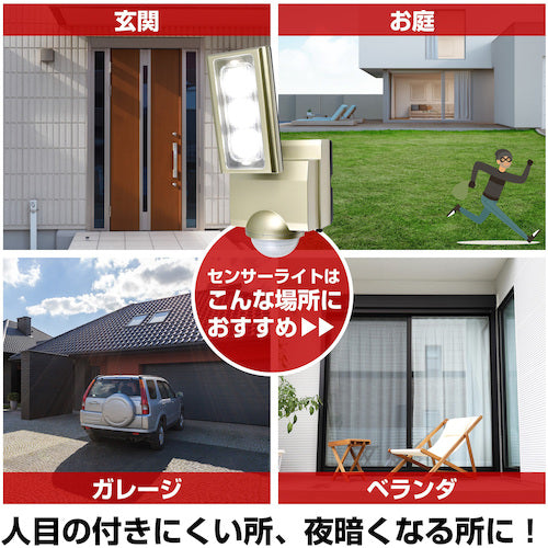 ELPA 방범용 센서 라이트 AC LED 센서 라이트 1등 ESL-ST1201AC 1대