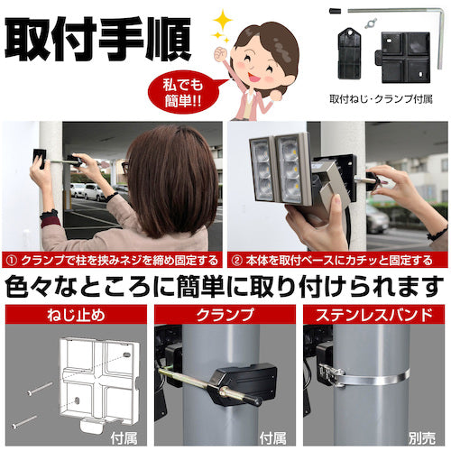 ELPA 방범용 센서 라이트 AC LED 센서 라이트 1등 ESL-ST1201AC 1대