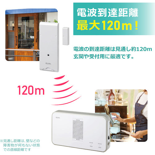 ELPA Wireless Chime Door Opening/Closing Sensor Set EWS-S5034 1 piece