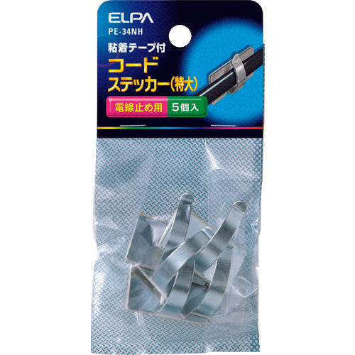ELPA Code Sticker Extra Large Silver PE-34NH 1 PK
