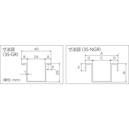 ＤＡＩＫＥＮ　３号ステンレスガイドレール２７３０　3S-GR2730　1 本