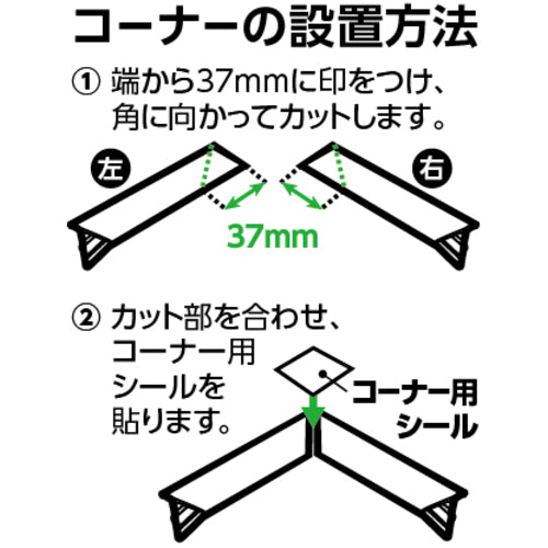 SANEI Washing Machine Pan Gap Gasket PP60-640 1 pc