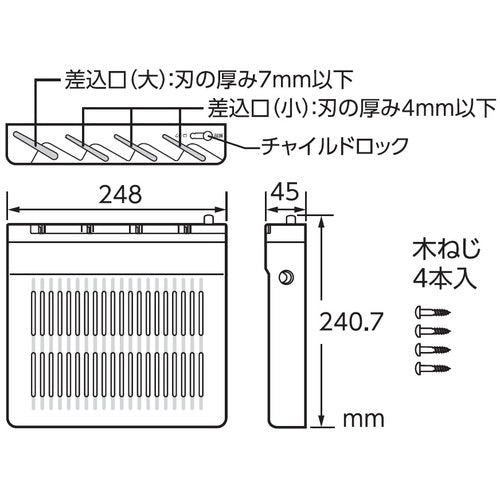 ＳＡＮＥＩ　包丁差し（チャイルドロック付）　PW830　1 個