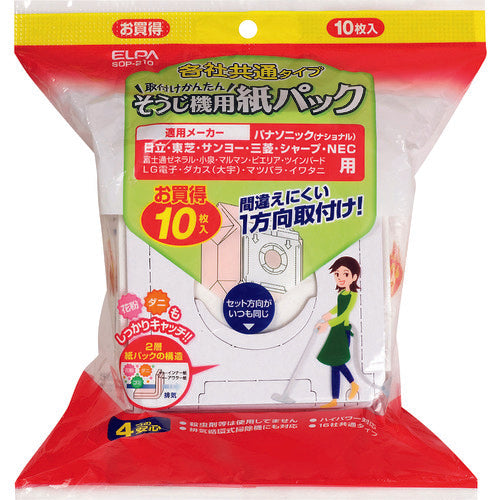 ELPA Common Paper Pack for All Companies (10 Sheets) SOP-210 1 PK