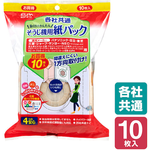 ELPA Common Paper Pack for All Companies (10 Sheets) SOP-210 1 PK