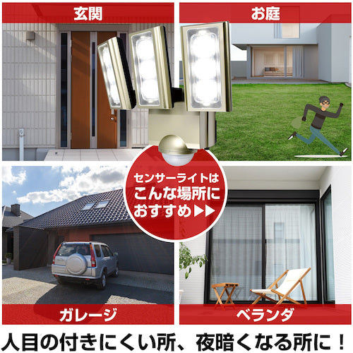 ELPA 방범용 센서 라이트 AC LED 센서 라이트 3등 ESL-ST1203AC 1대