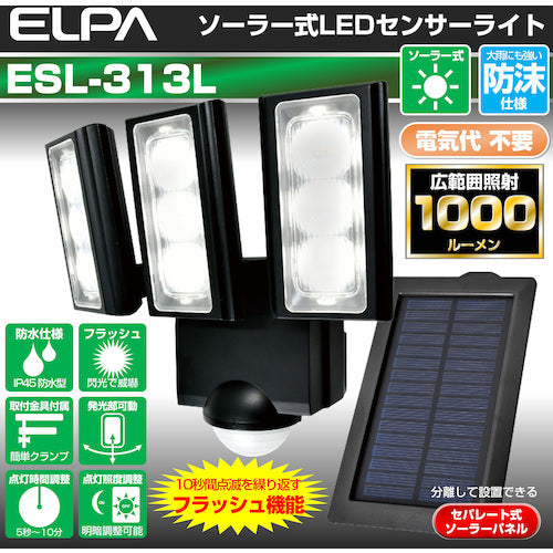 ELPA Solar Sensor Light 3 Lights ESL-313SL 1 pc