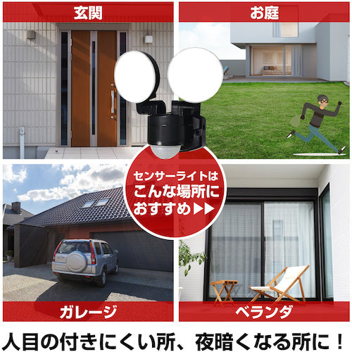 ＥＬＰＡ　ＡＣ　センサーライト　ESL-SS412AC　1 台