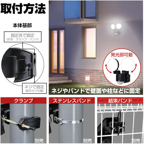 ＥＬＰＡ　ＡＣ　センサーライト　ESL-SS412AC　1 台