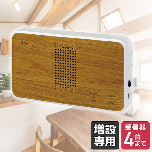 ELPA Wireless Chime Cheek Tone Receiver EWS-P51 1 piece