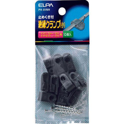 ELPA Zetsuen Clamp S PH-81NH 1 PK