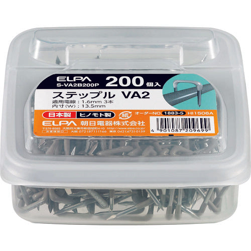 ELPA Staple VA2 S-VA2B200P 1 box