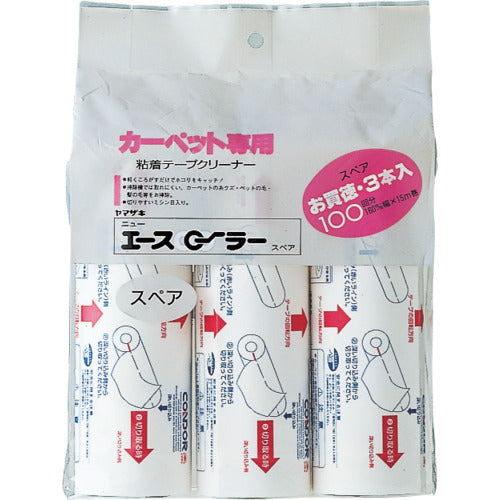 Condor New Ace Roller Spare MO390-000-SP 1 bag