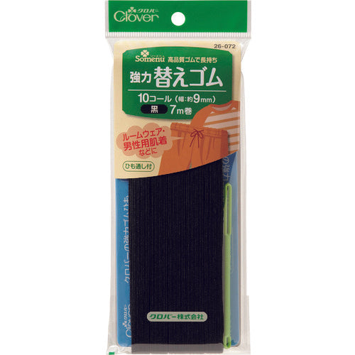 Clover Heavy Duty Replacement Rubber Black 6 Call 26-070 1 pc