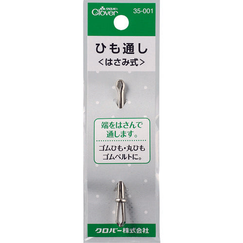 クロバー　ひも通し　はさみ式　35-001　1 個