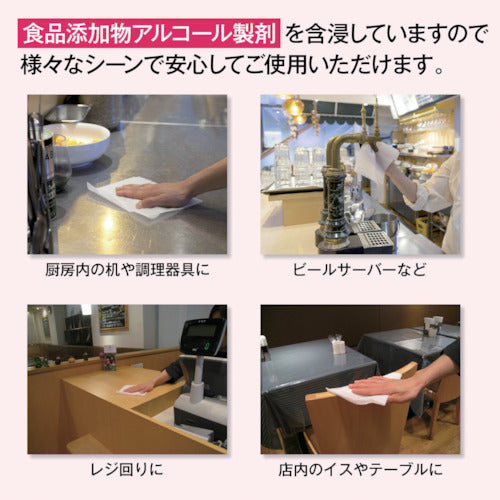 Saraya Alcohol Disinfectant Wipes, Pack of 60, 42446, 1 PK