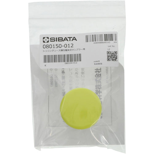 SIBATA 실리콘 그리스 080150-012 1 개